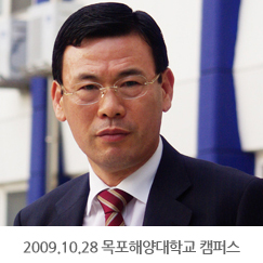 2009.10.28 목포해양대학교 캠퍼스에서