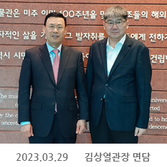 2023.03.29 인천기업협의회 2월 정례세미나